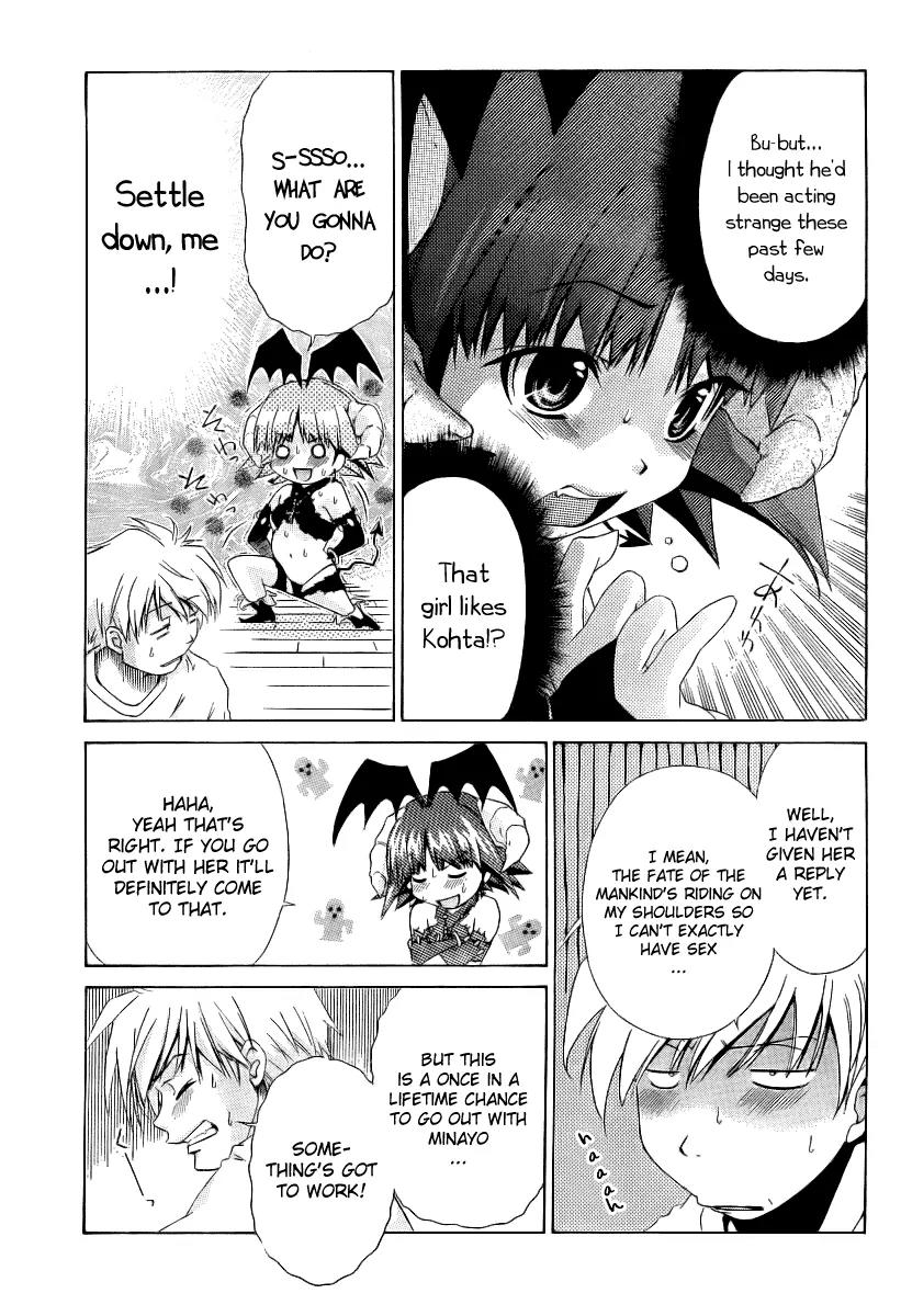 Oretama Chapter 8 - Page 5