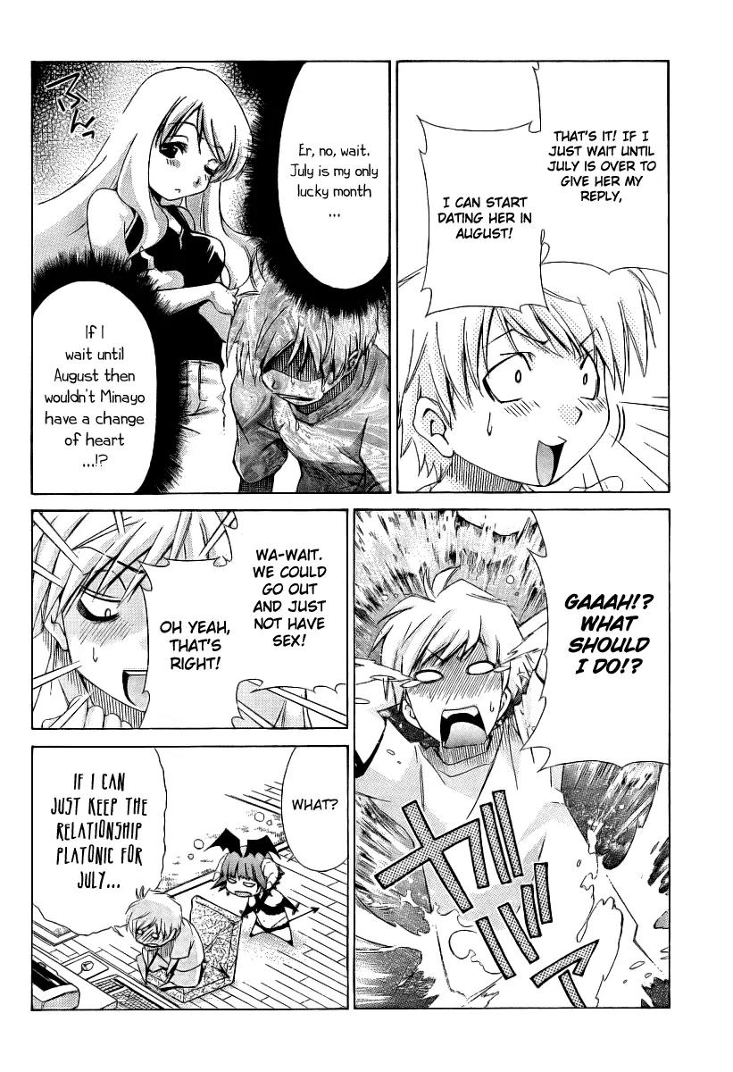 Oretama Chapter 8 - Page 6