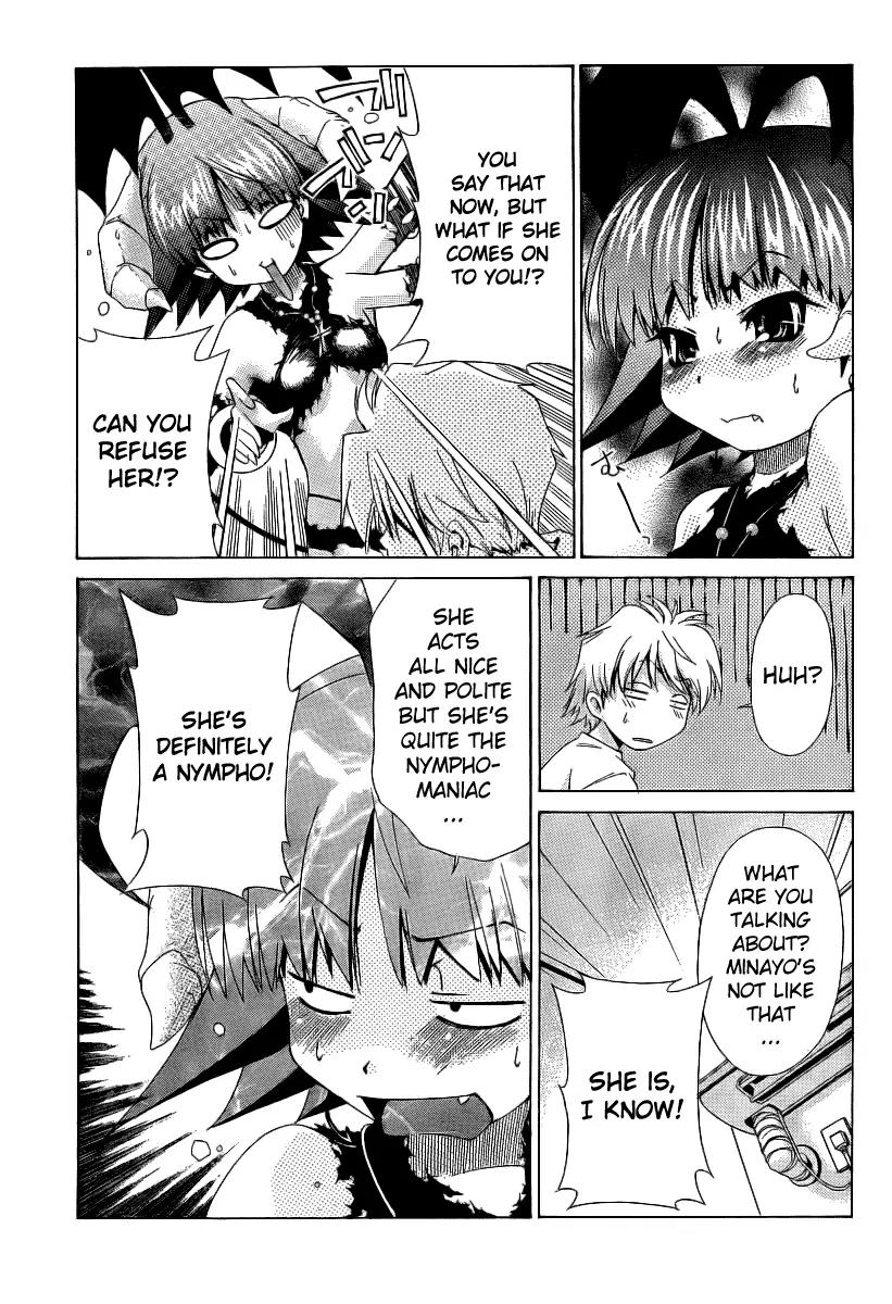 Oretama Chapter 8 - Page 7