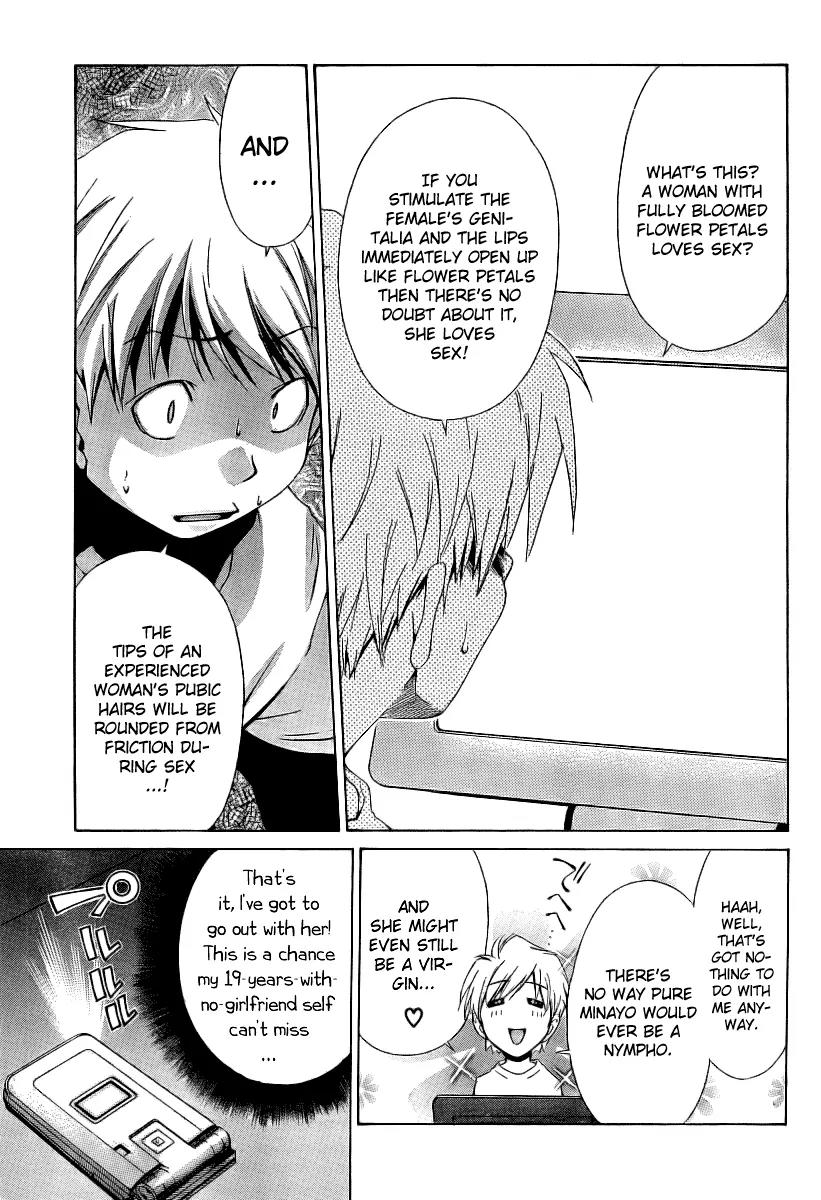 Oretama Chapter 8 - Page 9