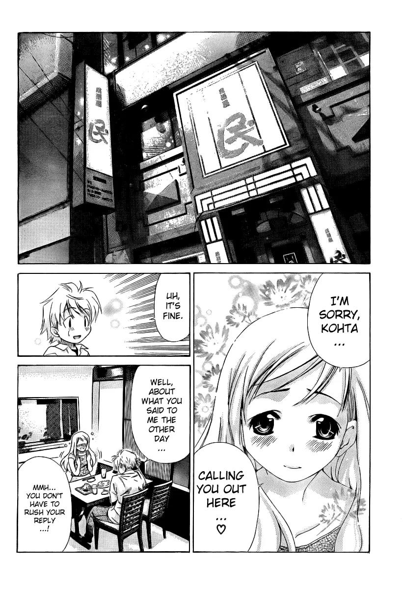 Oretama Chapter 8 - Page 10