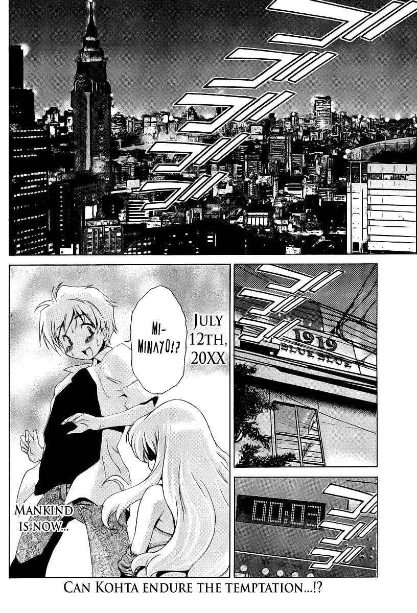Oretama Chapter 9 - Page 2