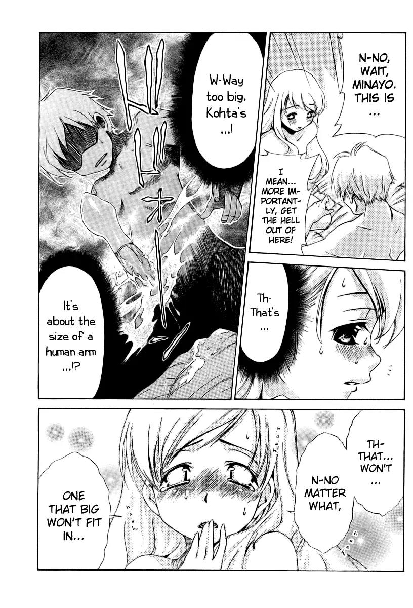 Oretama Chapter 9 - Page 15