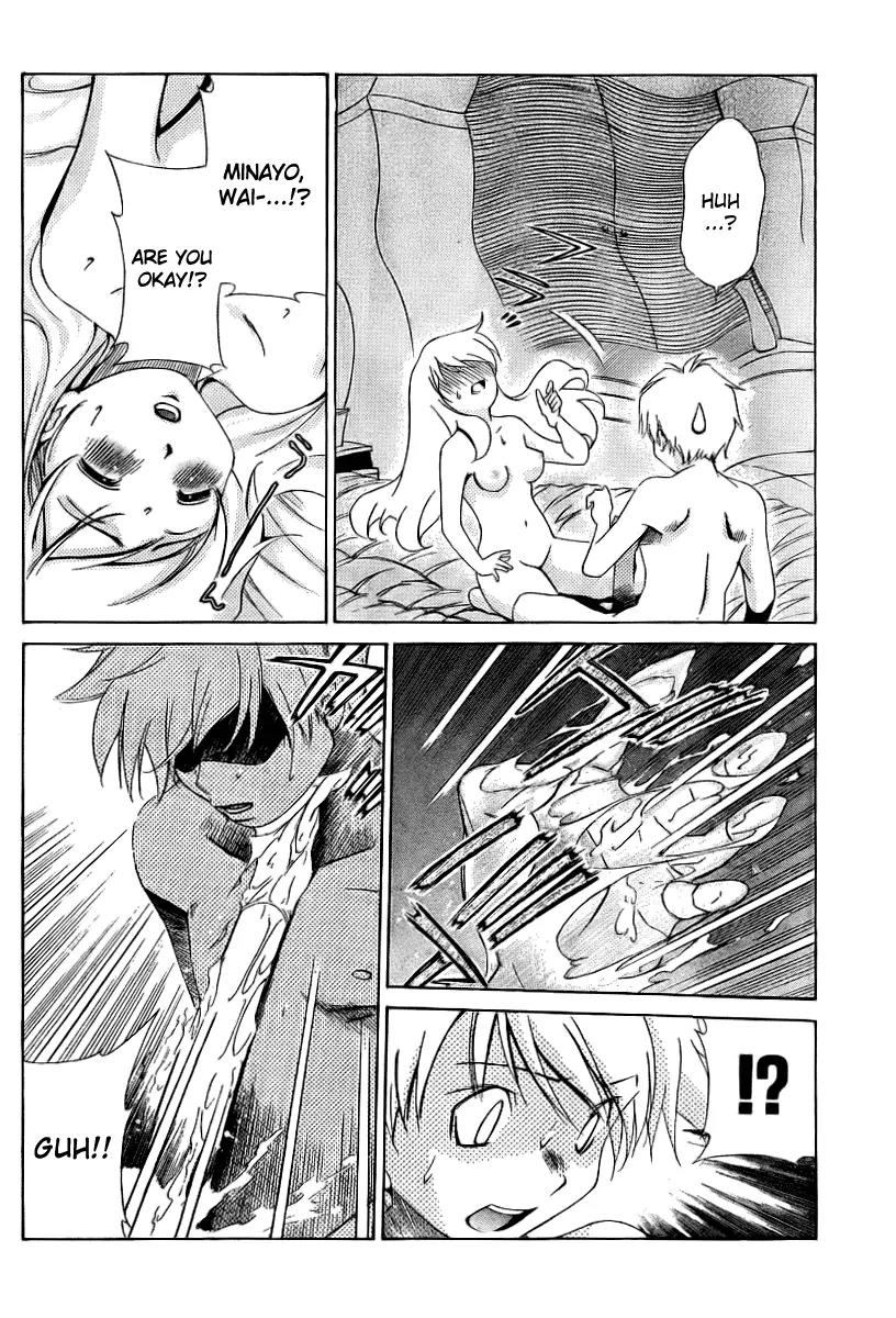 Oretama Chapter 9 - Page 16