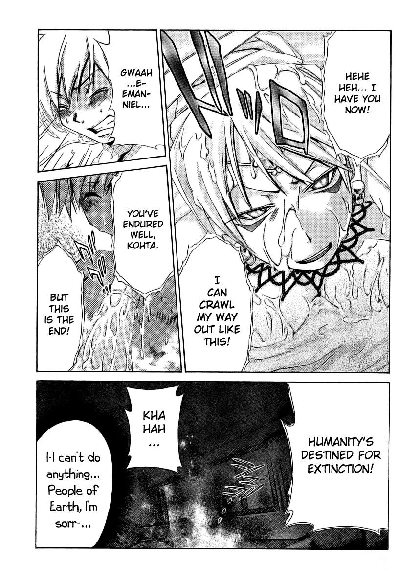 Oretama Chapter 9 - Page 17