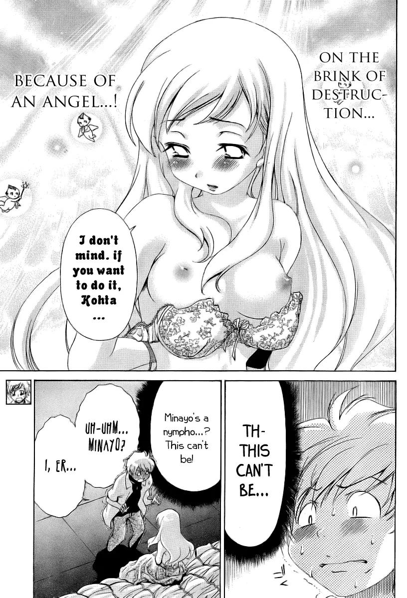 Oretama Chapter 9 - Page 3