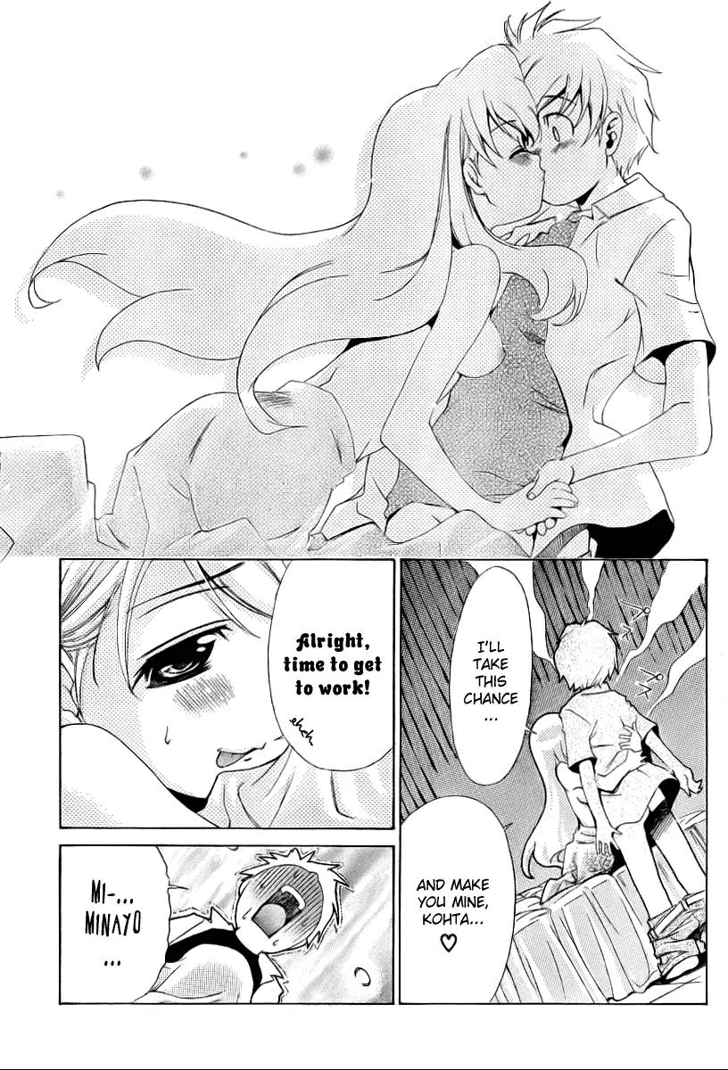 Oretama Chapter 9 - Page 7