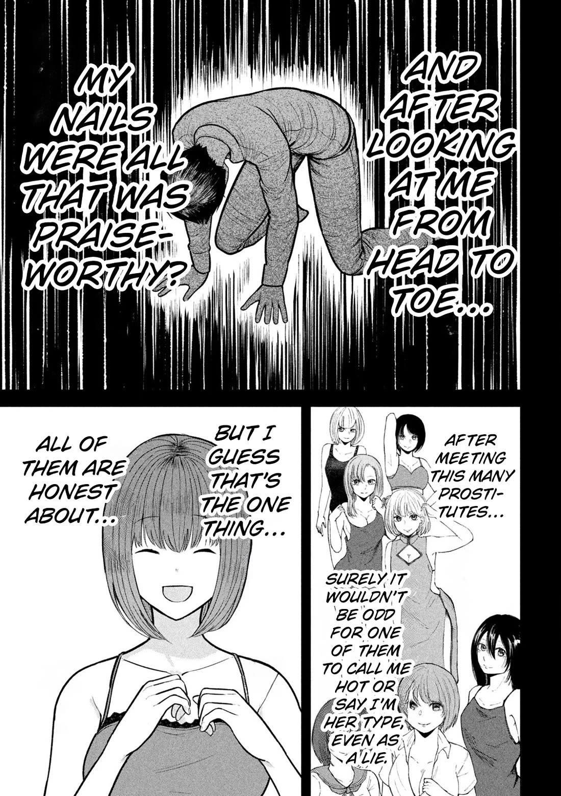 Ori no Naka Chapter 17 - Page 10