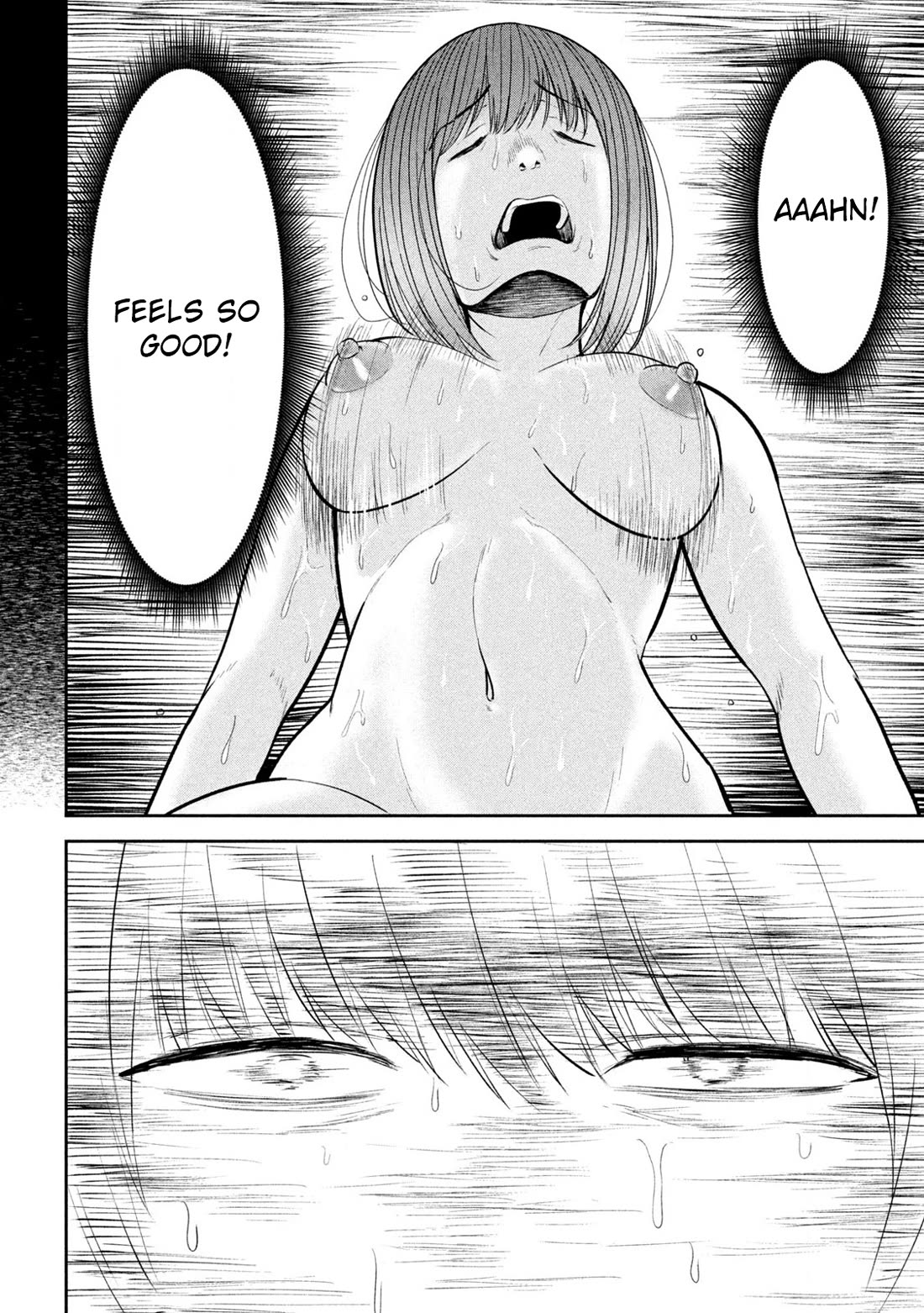 Ori no Naka Chapter 17 - Page 11