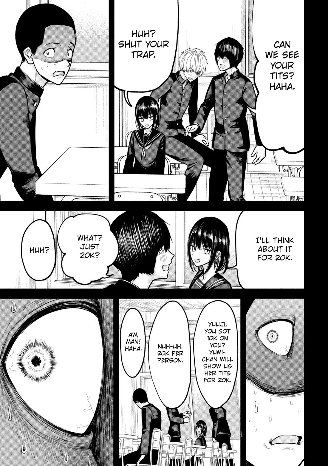 Ori no Naka Chapter 17 - Page 2