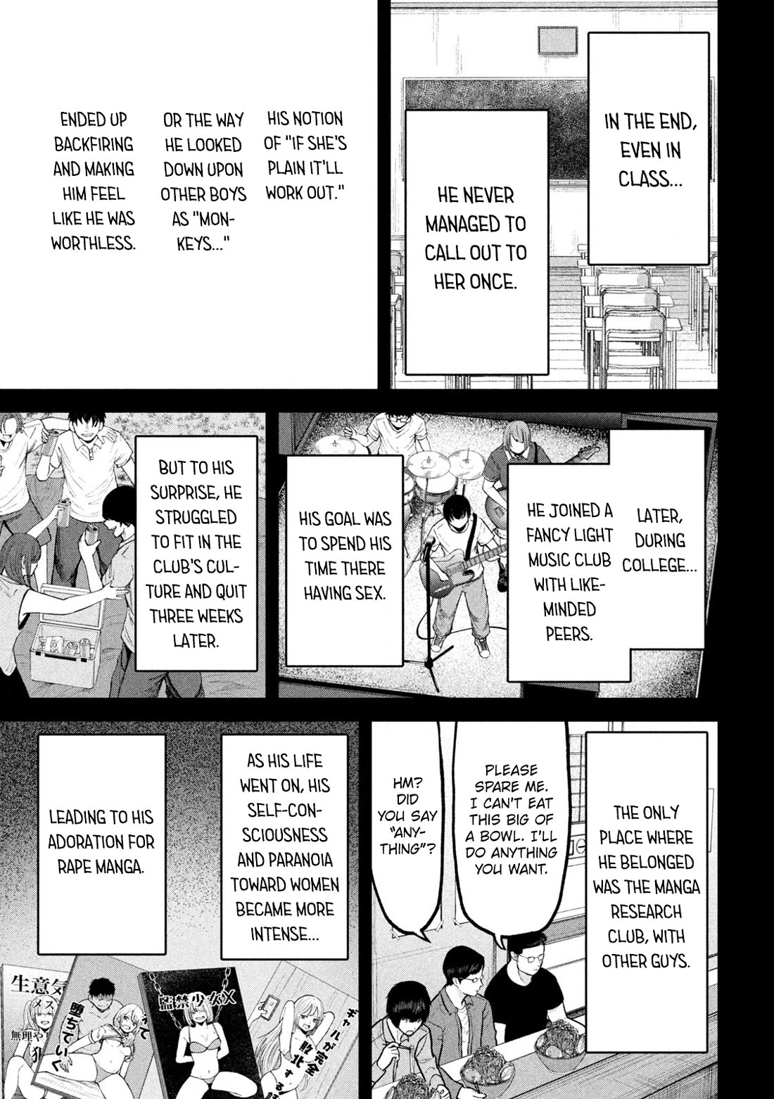 Ori no Naka Chapter 17 - Page 6