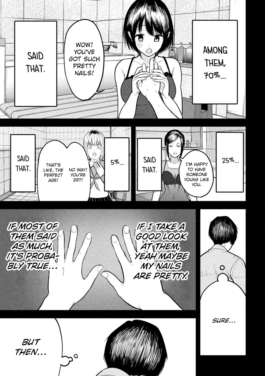 Ori no Naka Chapter 17 - Page 8