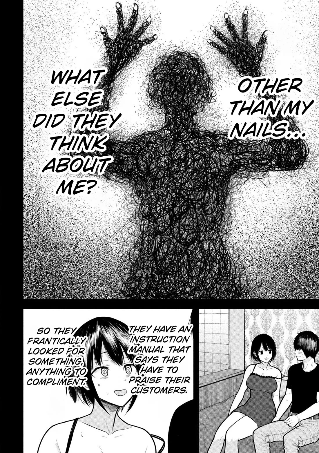 Ori no Naka Chapter 17 - Page 9