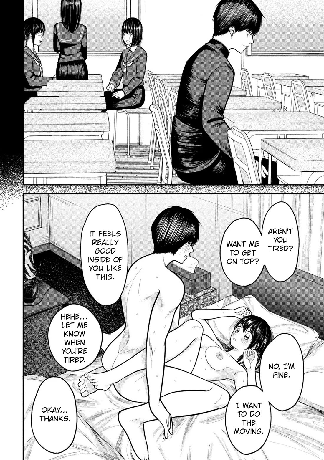 Ori no Naka Chapter 18 - Page 13