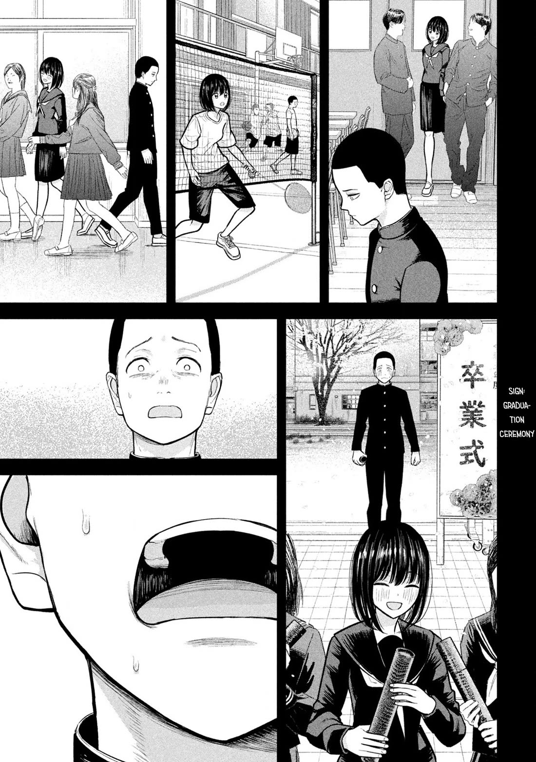 Ori no Naka Chapter 18 - Page 14