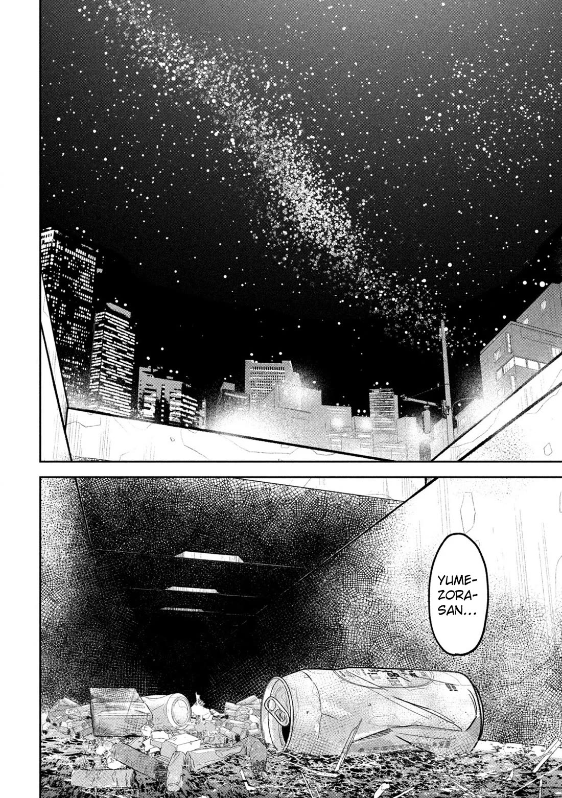 Ori no Naka Chapter 18 - Page 18