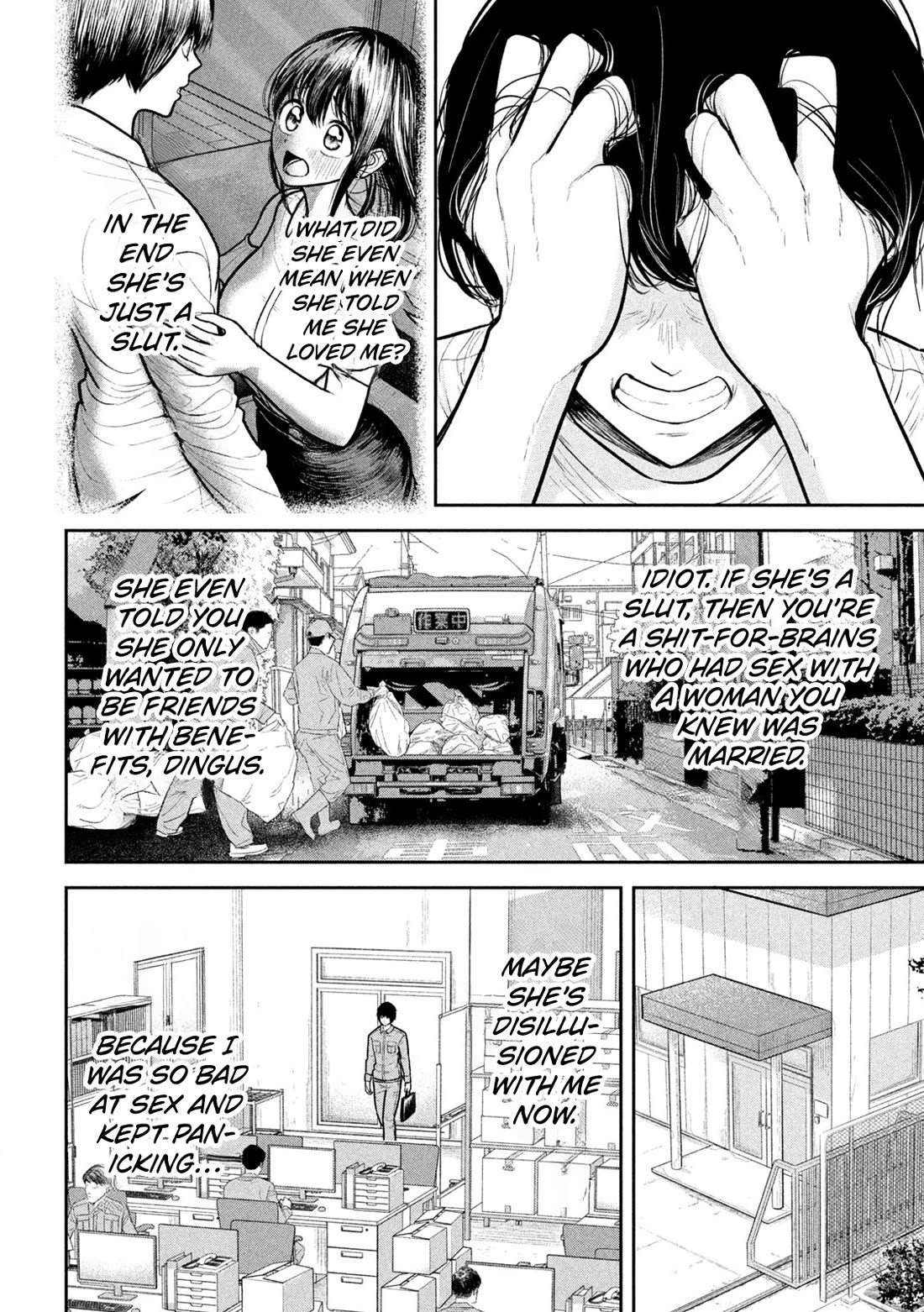 Ori no Naka Chapter 19 - Page 1