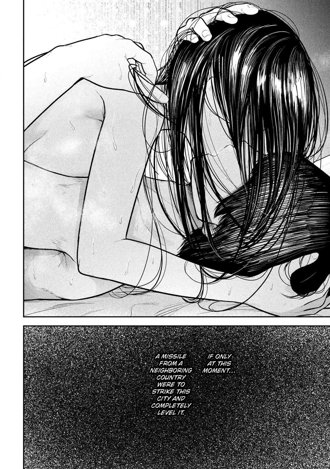 Ori no Naka Chapter 19 - Page 15