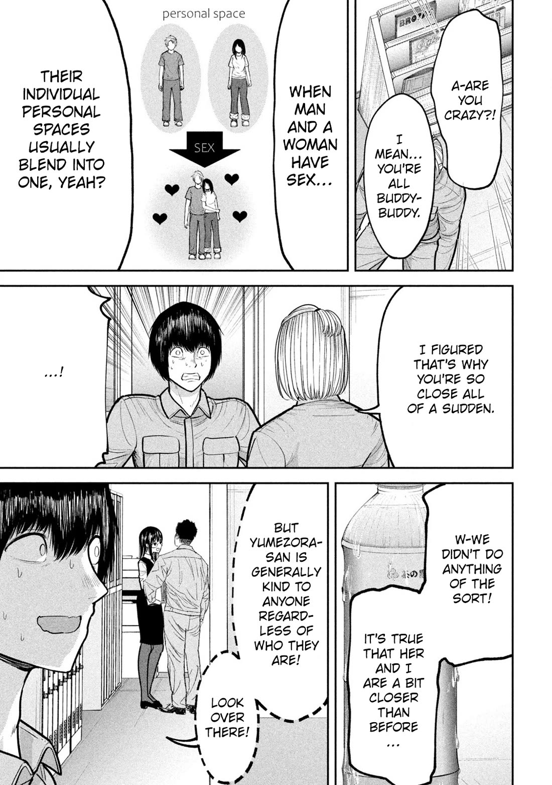Ori no Naka Chapter 19 - Page 6