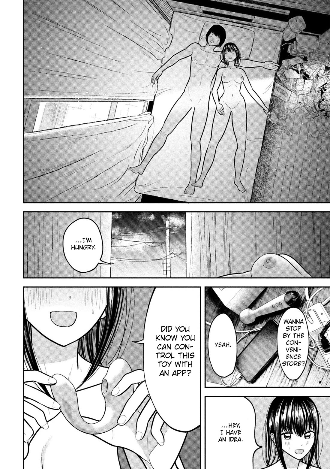 Ori no Naka Chapter 20 - Page 11