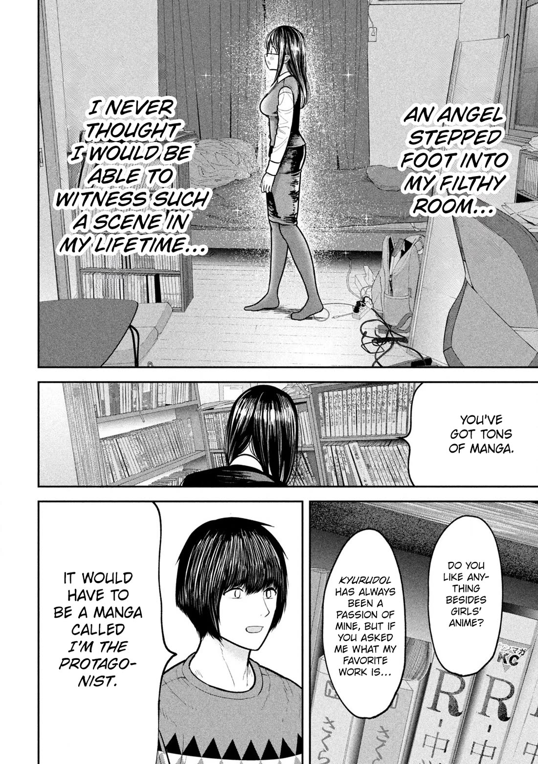 Ori no Naka Chapter 20 - Page 3