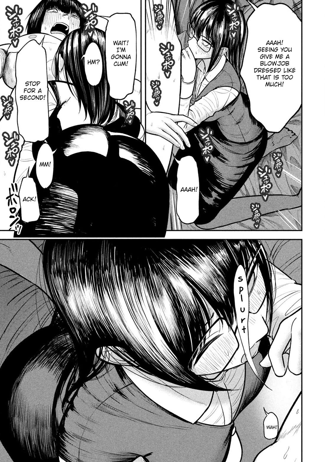 Ori no Naka Chapter 20 - Page 6