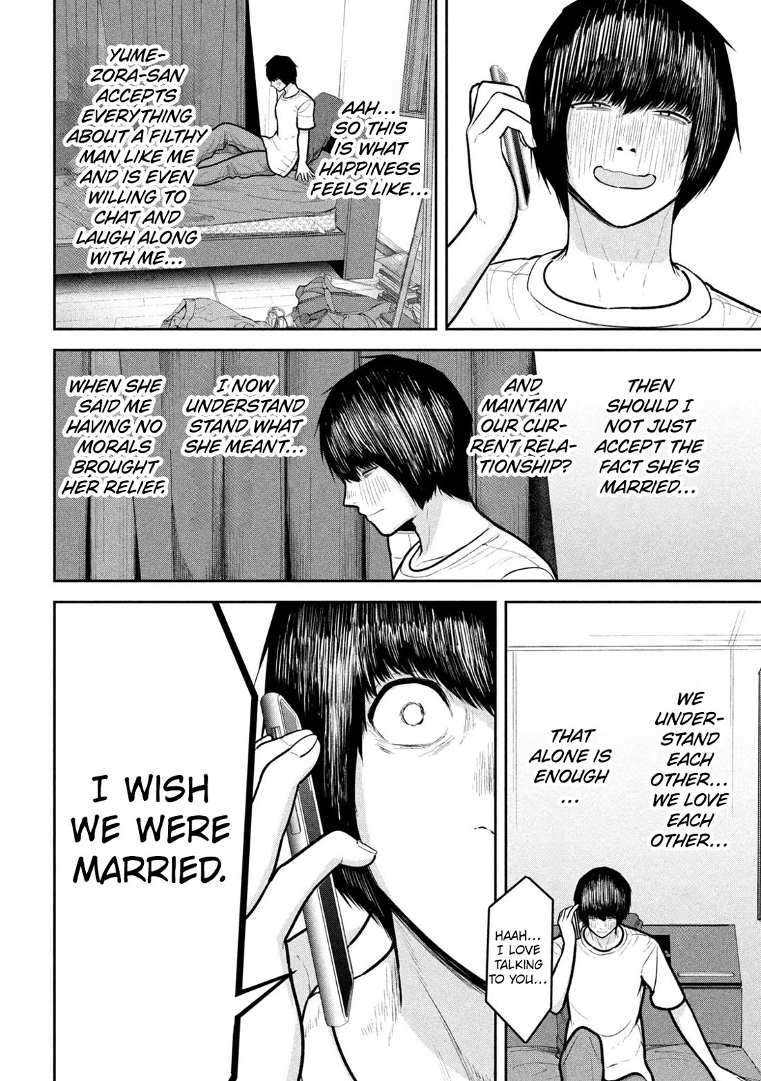 Ori no Naka Chapter 21 - Page 1
