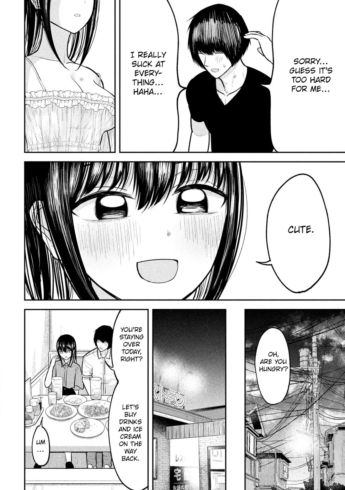Ori no Naka Chapter 21 - Page 13