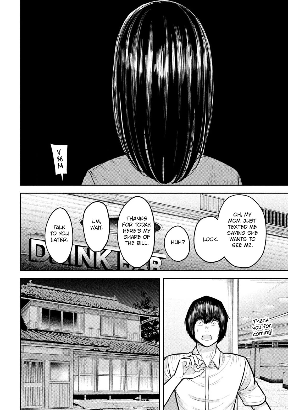 Ori no Naka Chapter 21 - Page 15