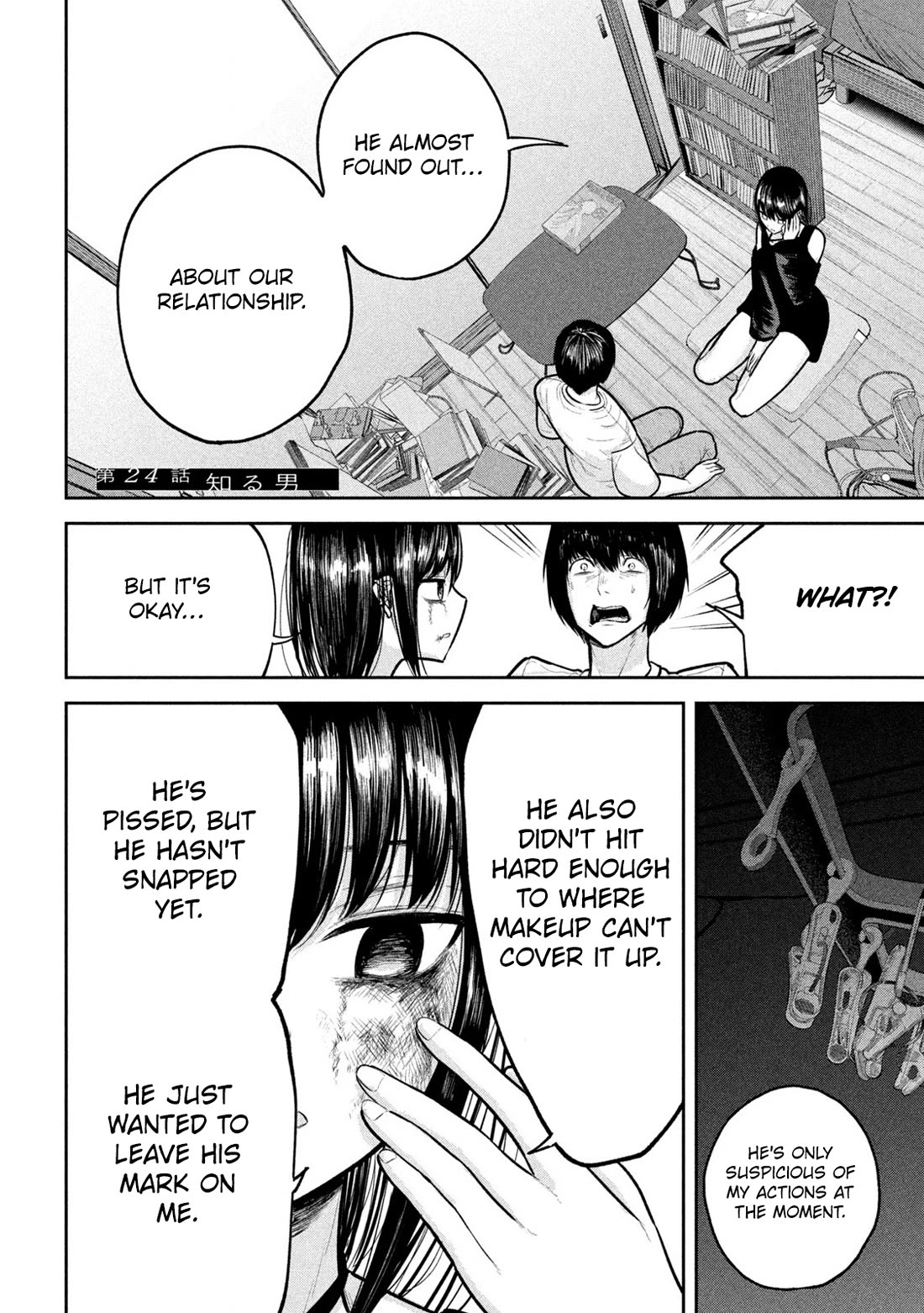 Ori no Naka Chapter 24 - Page 2