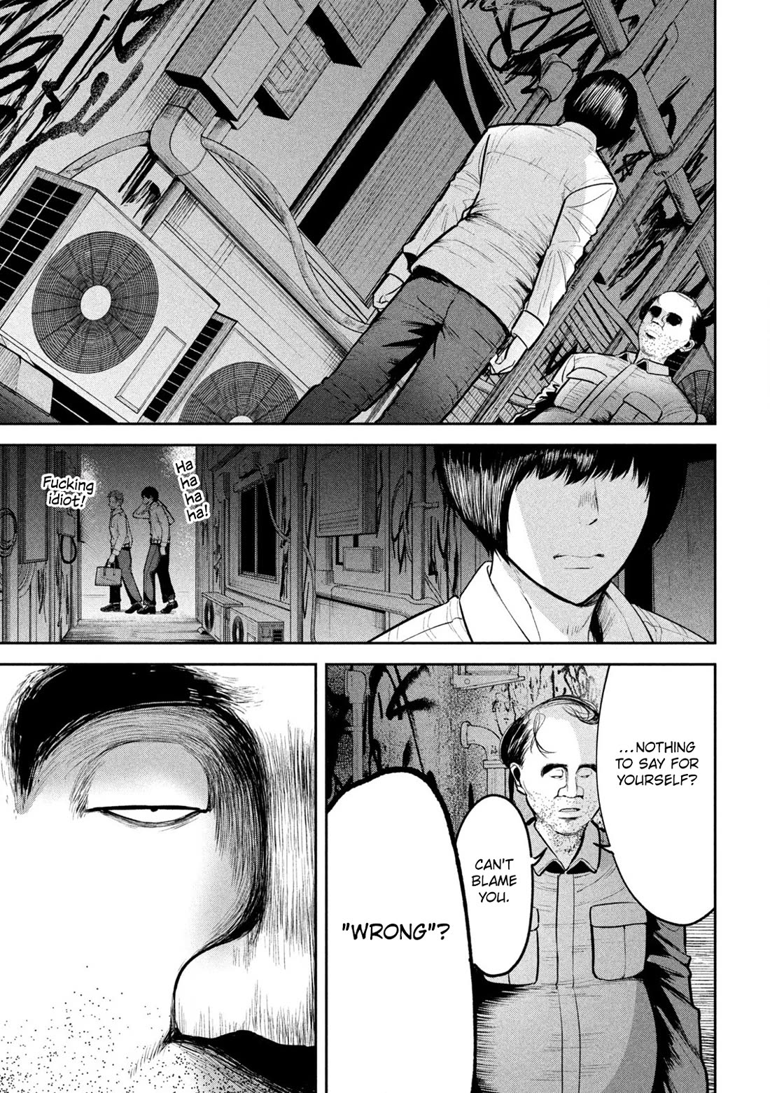 Ori no Naka Chapter 24 - Page 15