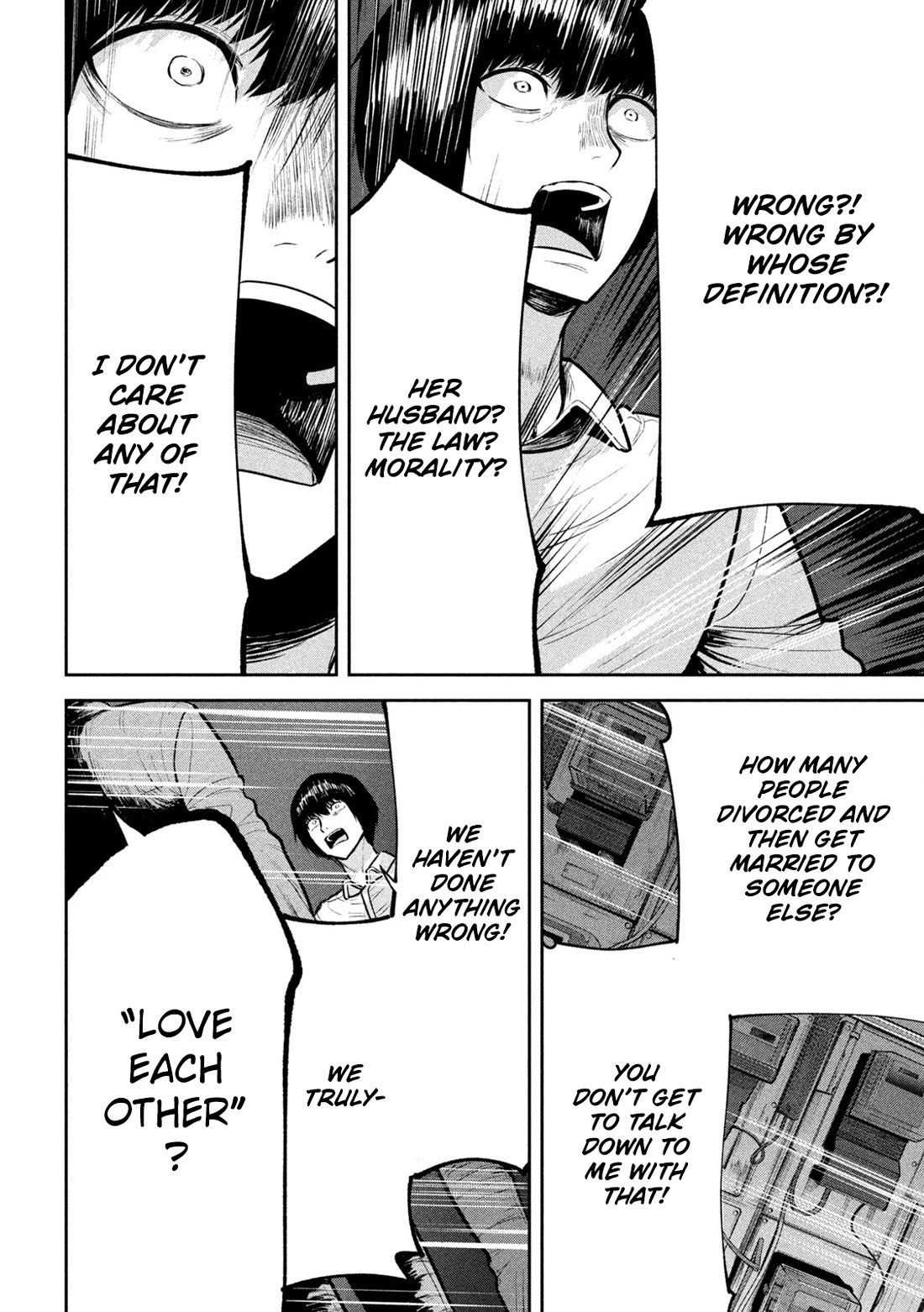 Ori no Naka Chapter 24 - Page 16