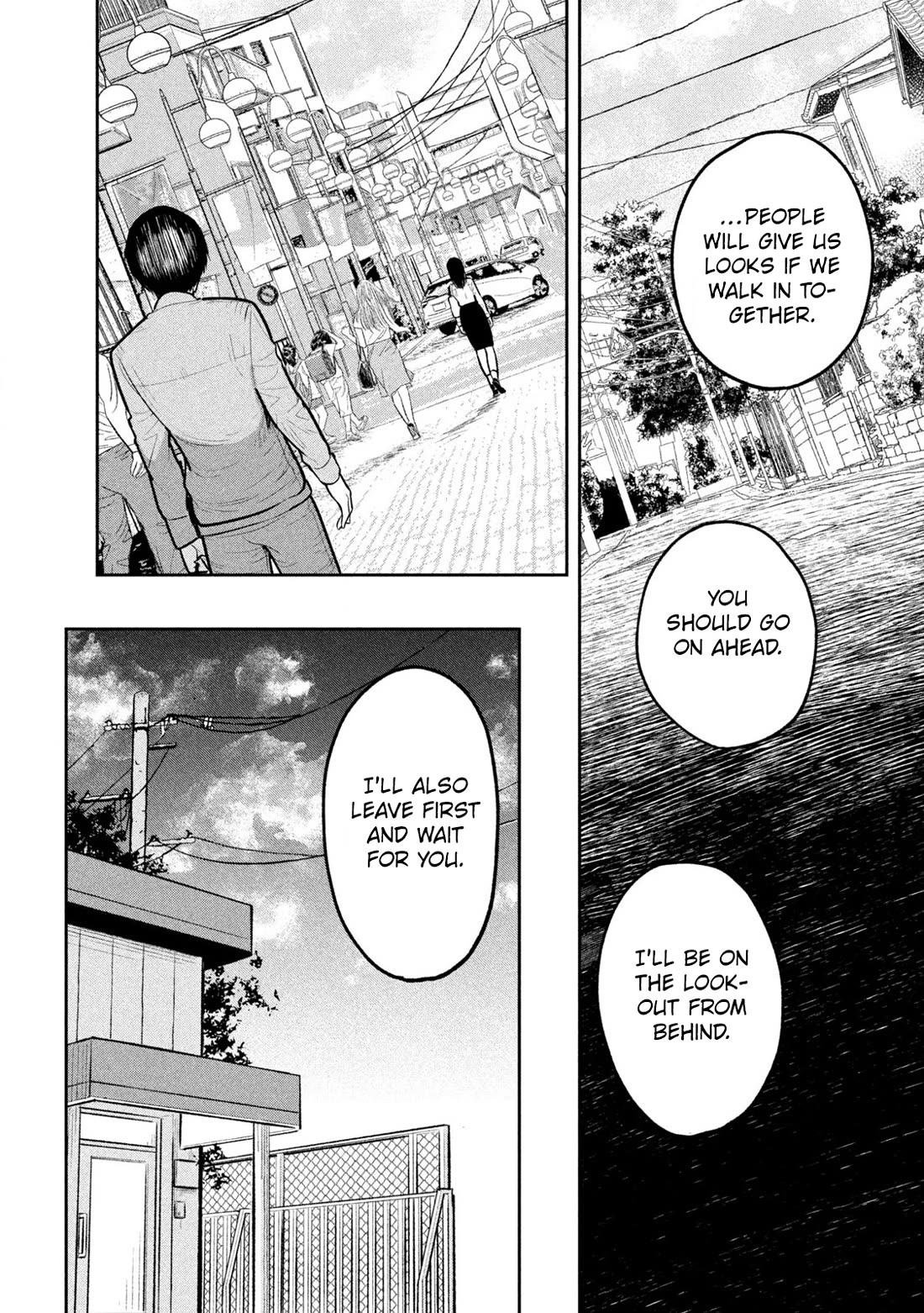 Ori no Naka Chapter 24 - Page 8