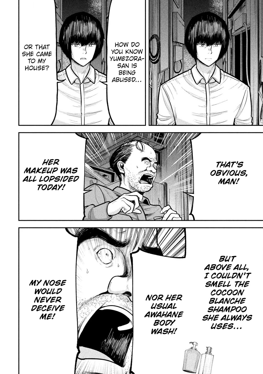 Ori no Naka Chapter 25 - Page 14