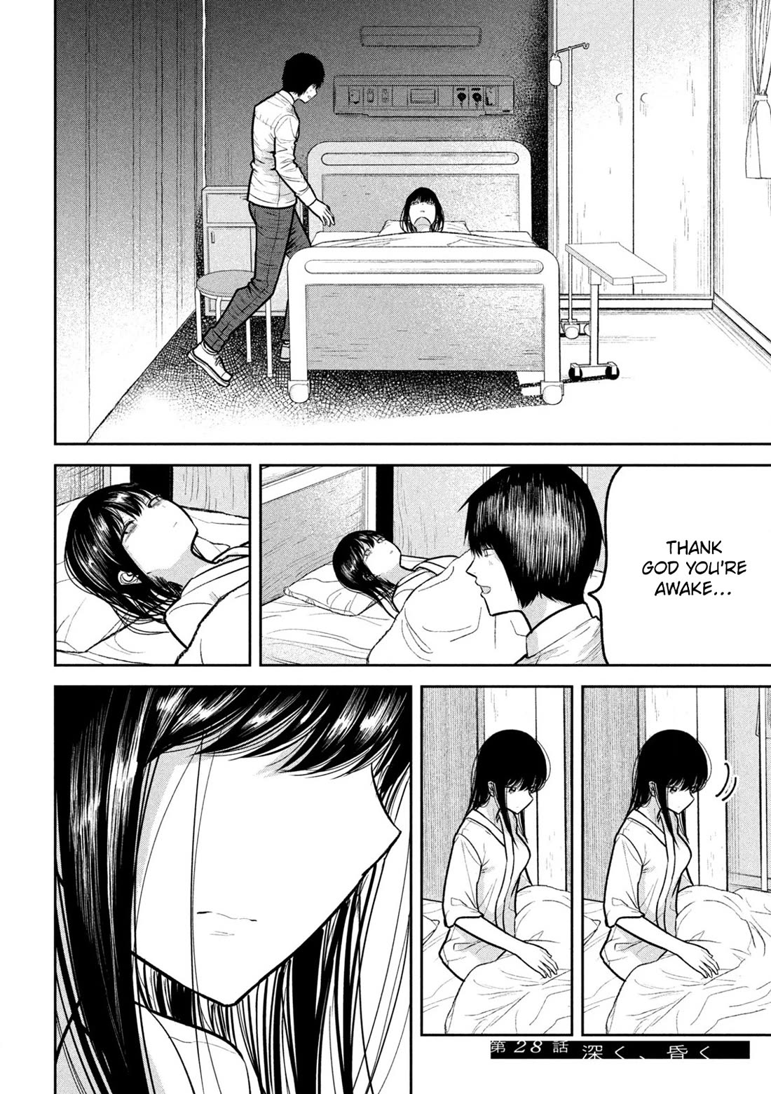 Ori no Naka Chapter 28 - Page 2