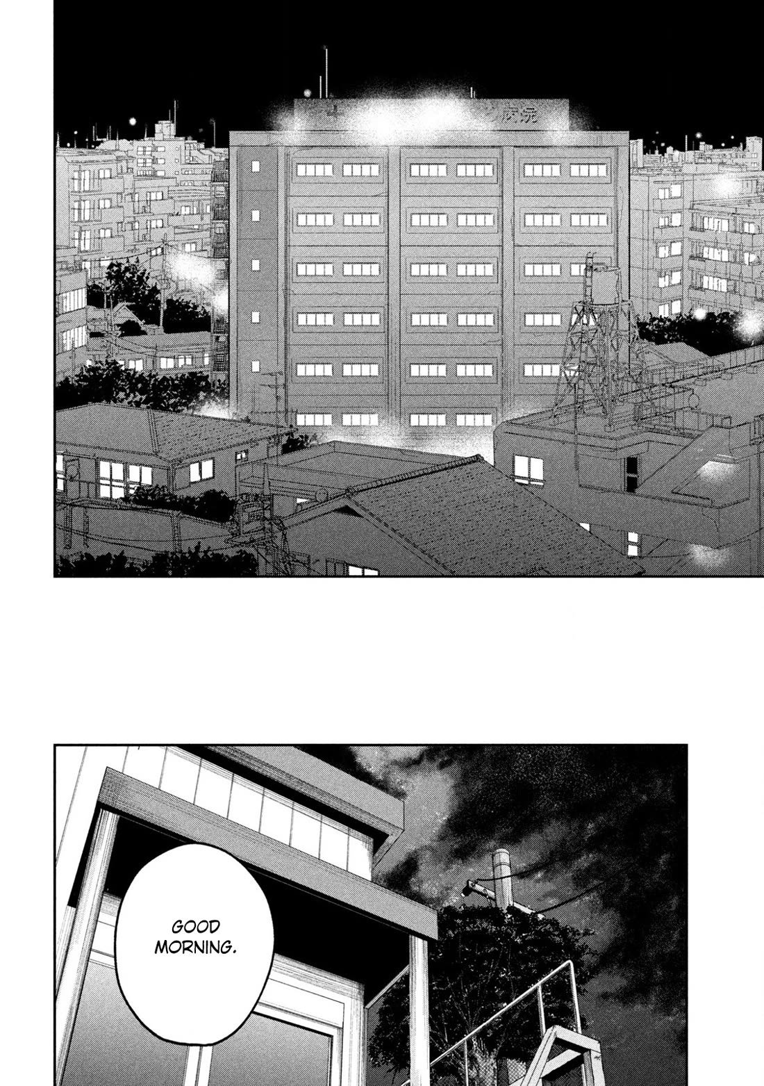 Ori no Naka Chapter 28 - Page 14