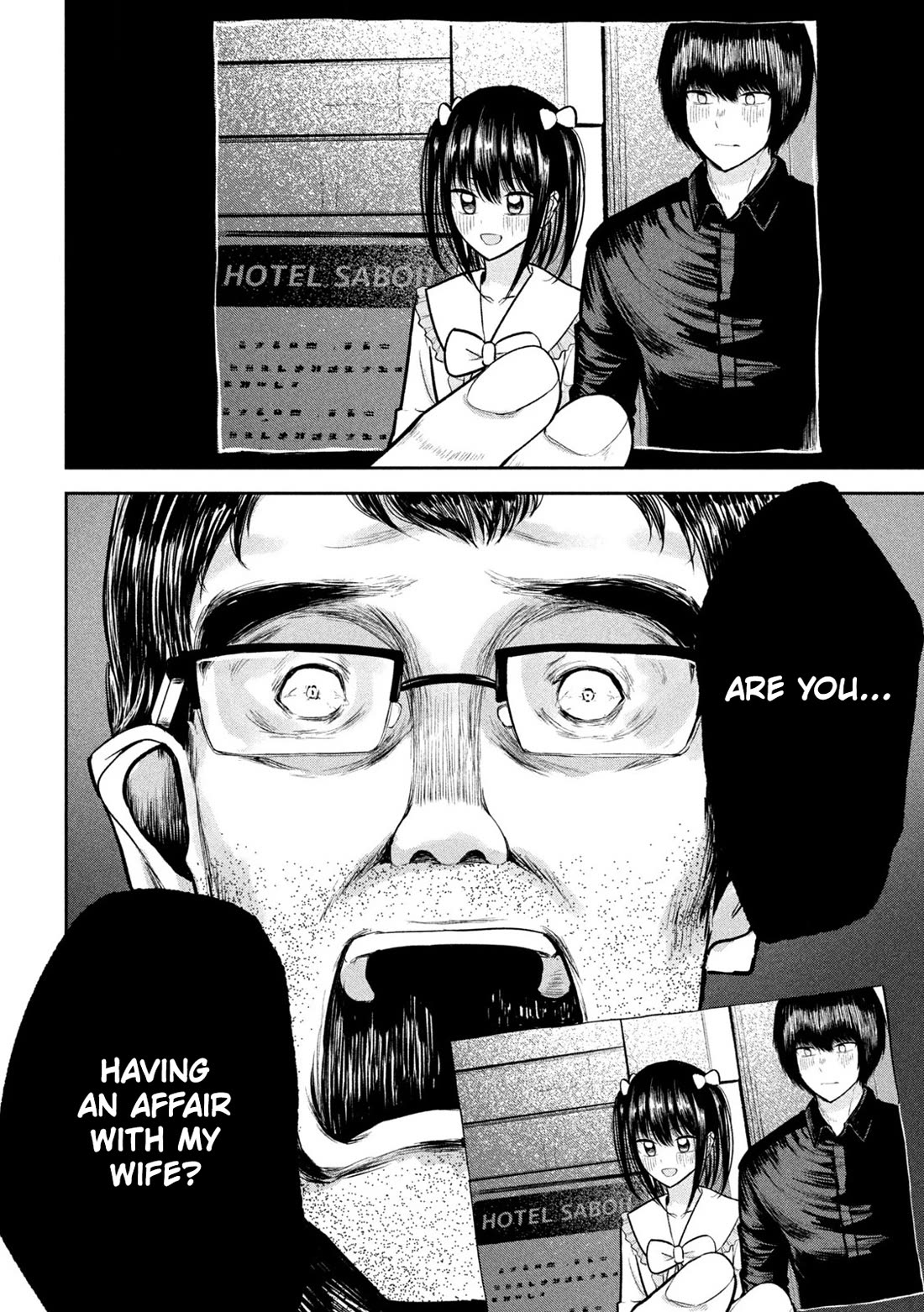 Ori no Naka Chapter 28 - Page 19