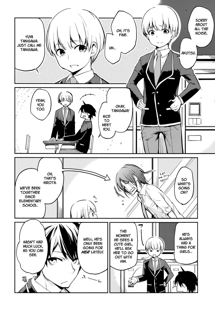 Oroka na Tenshi wa Akuma to Odoru Chapter 1 - Page 19