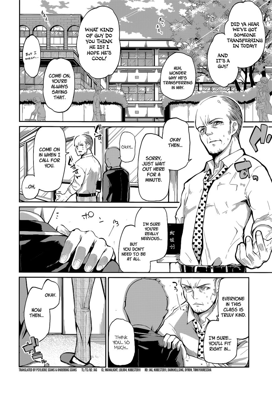 Oroka na Tenshi wa Akuma to Odoru Chapter 1 - Page 3