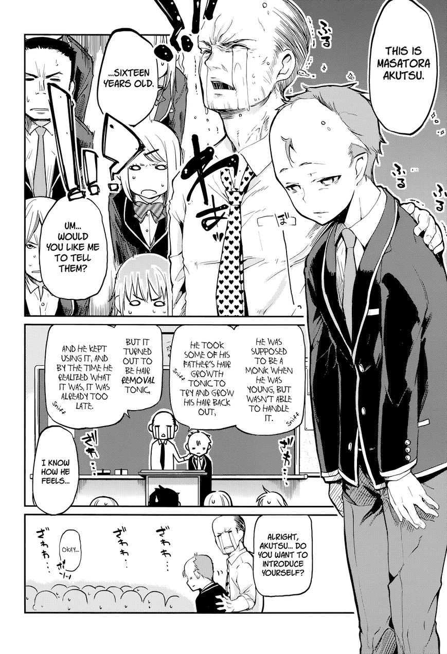 Oroka na Tenshi wa Akuma to Odoru Chapter 1 - Page 5