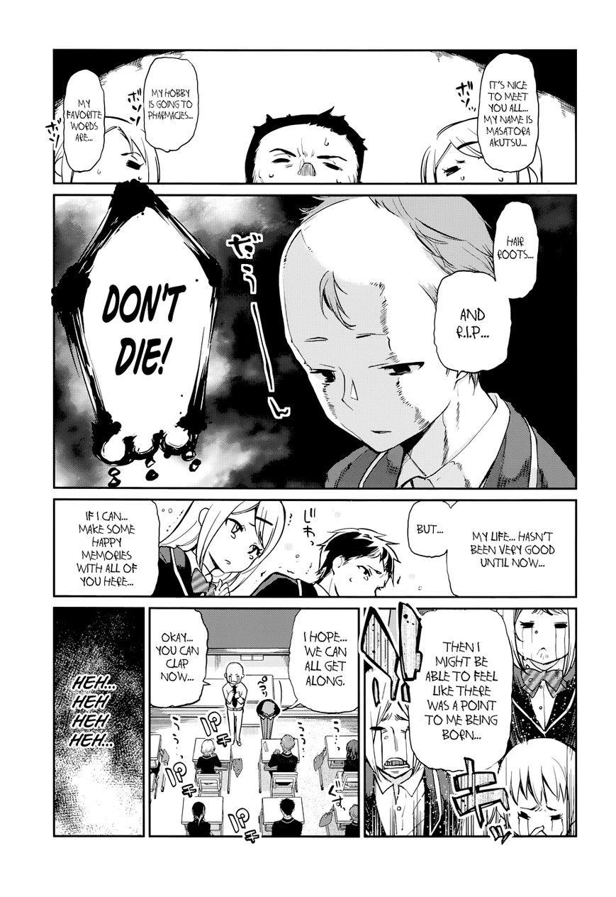 Oroka na Tenshi wa Akuma to Odoru Chapter 1 - Page 6