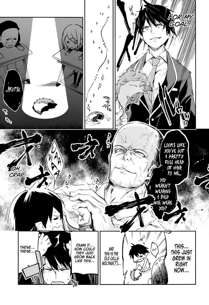 Oroka na Tenshi wa Akuma to Odoru Chapter 1 - Page 8