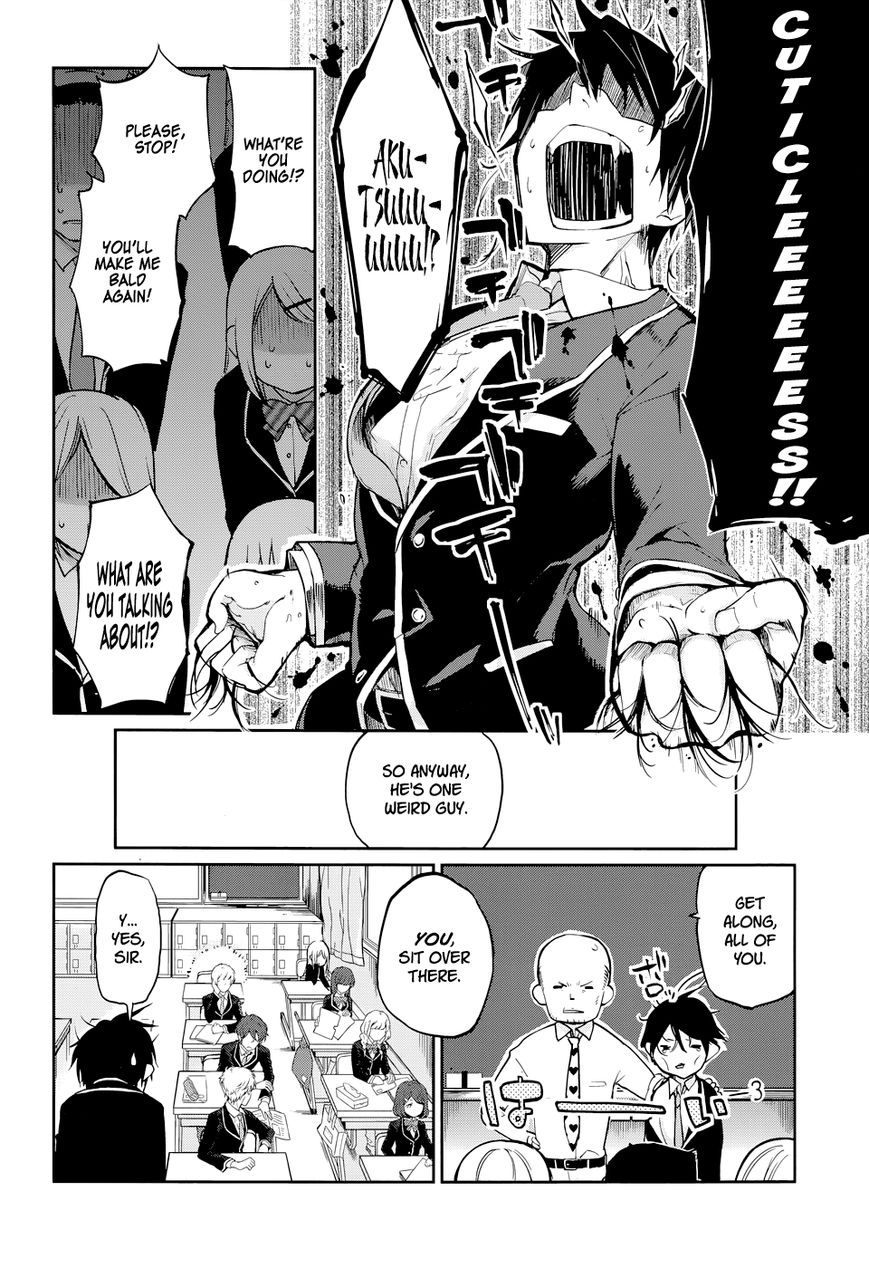 Oroka na Tenshi wa Akuma to Odoru Chapter 1 - Page 9