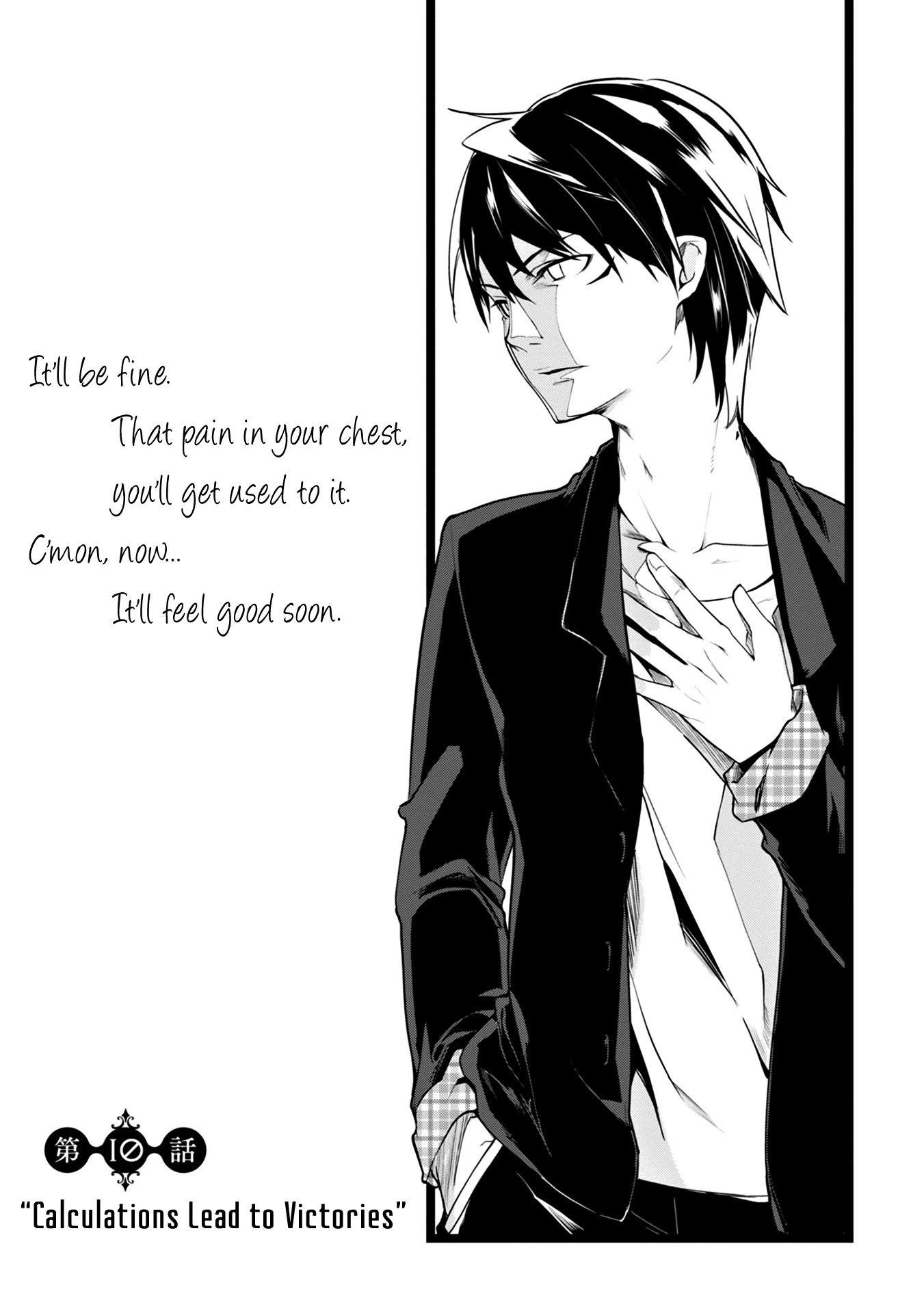 Oroka na Tenshi wa Akuma to Odoru Chapter 10 - Page 3