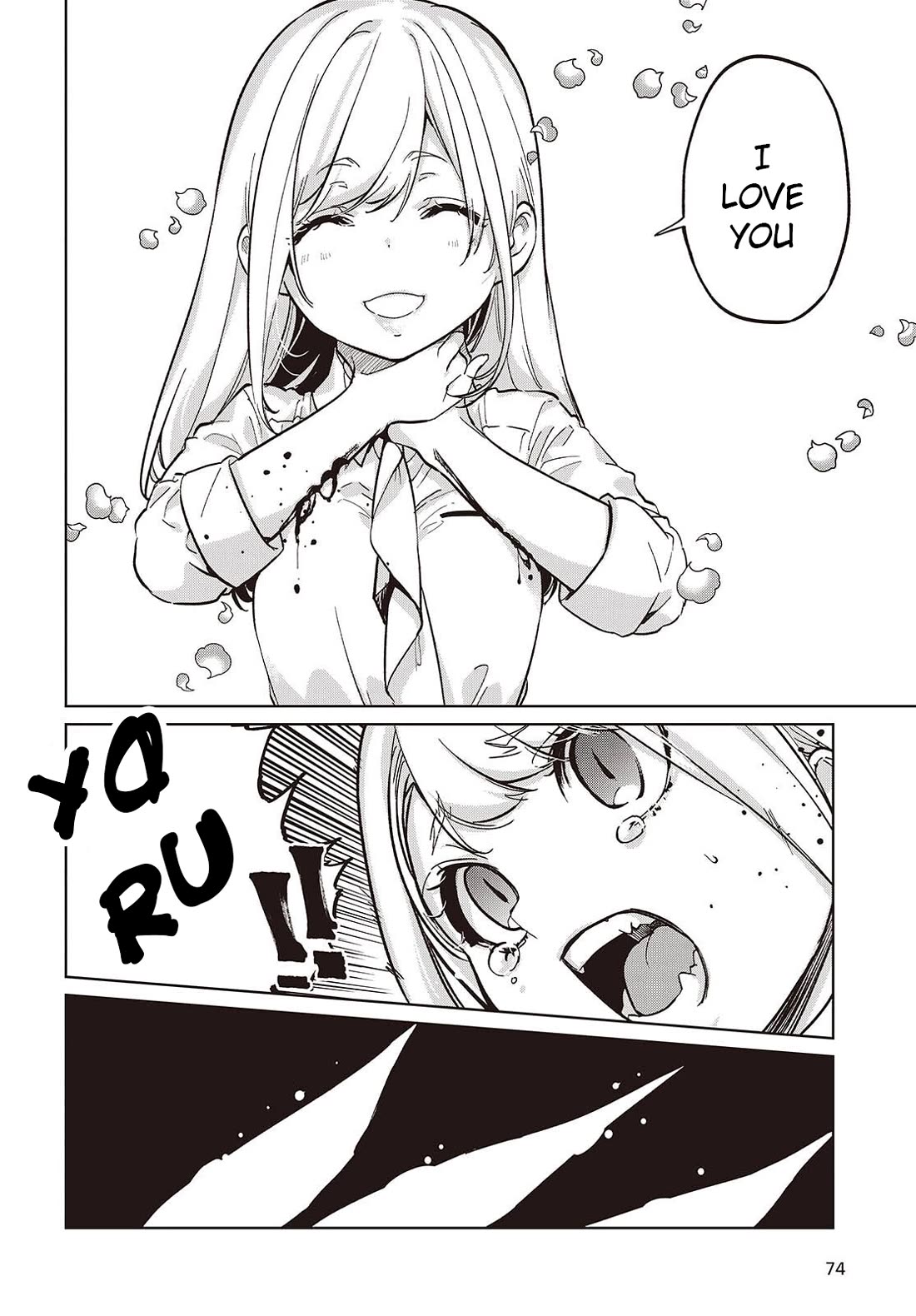 Oroka na Tenshi wa Akuma to Odoru Chapter 100 - Page 12
