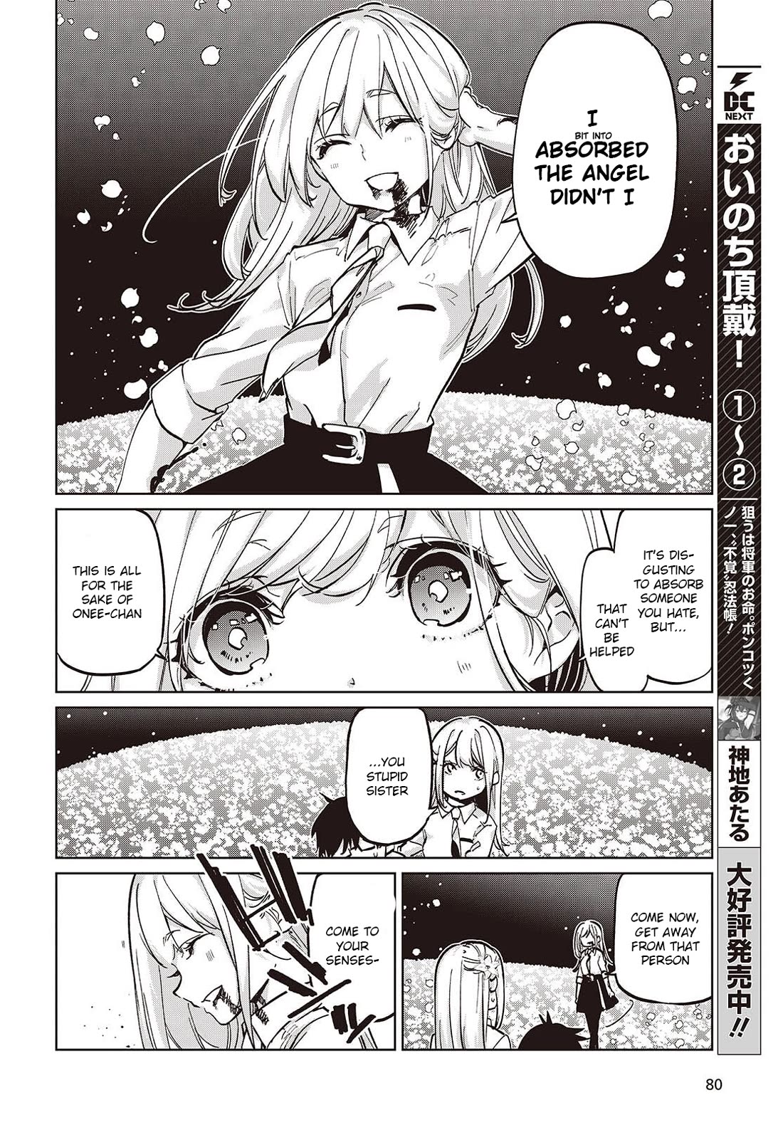 Oroka na Tenshi wa Akuma to Odoru Chapter 100 - Page 18