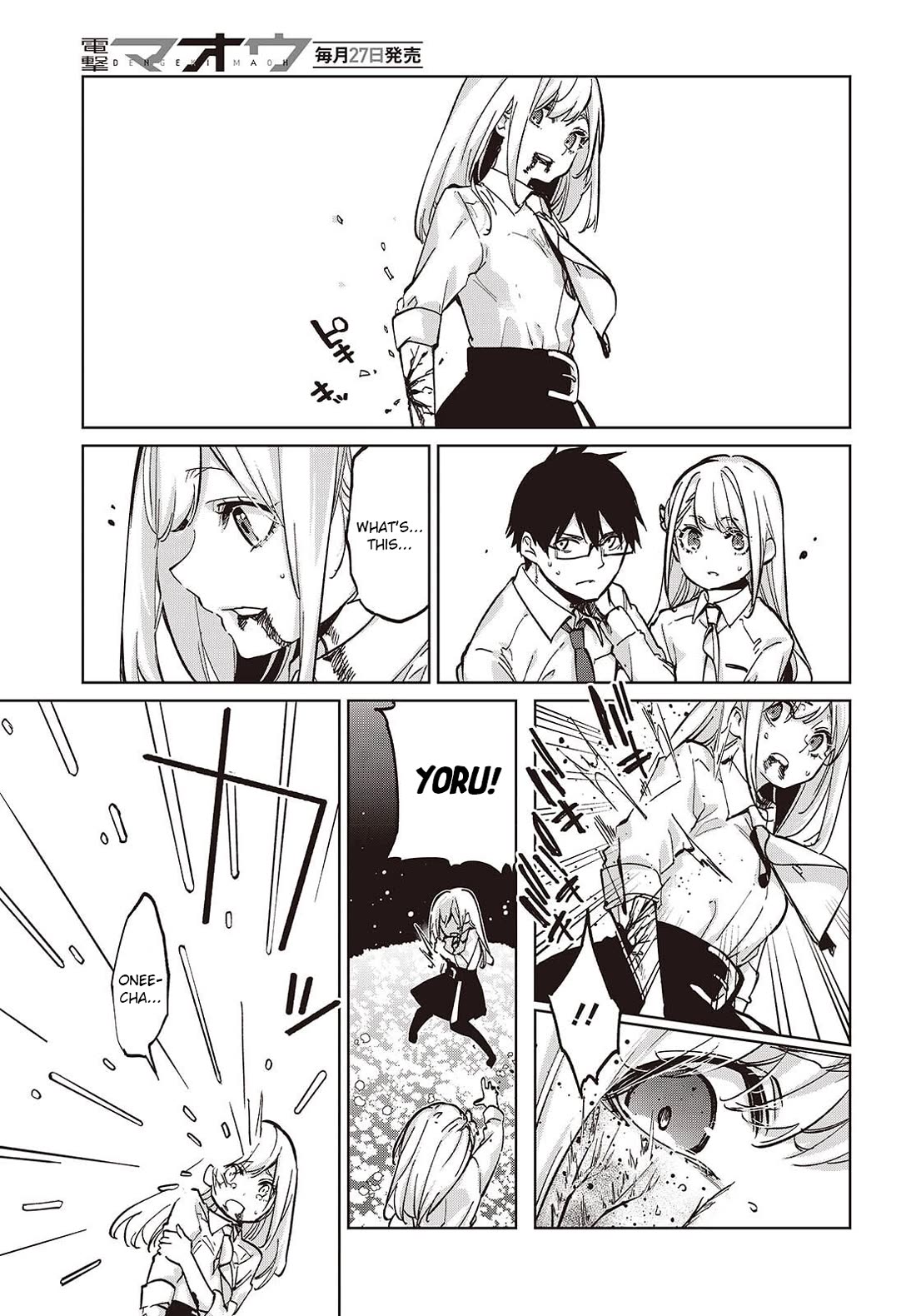 Oroka na Tenshi wa Akuma to Odoru Chapter 100 - Page 19