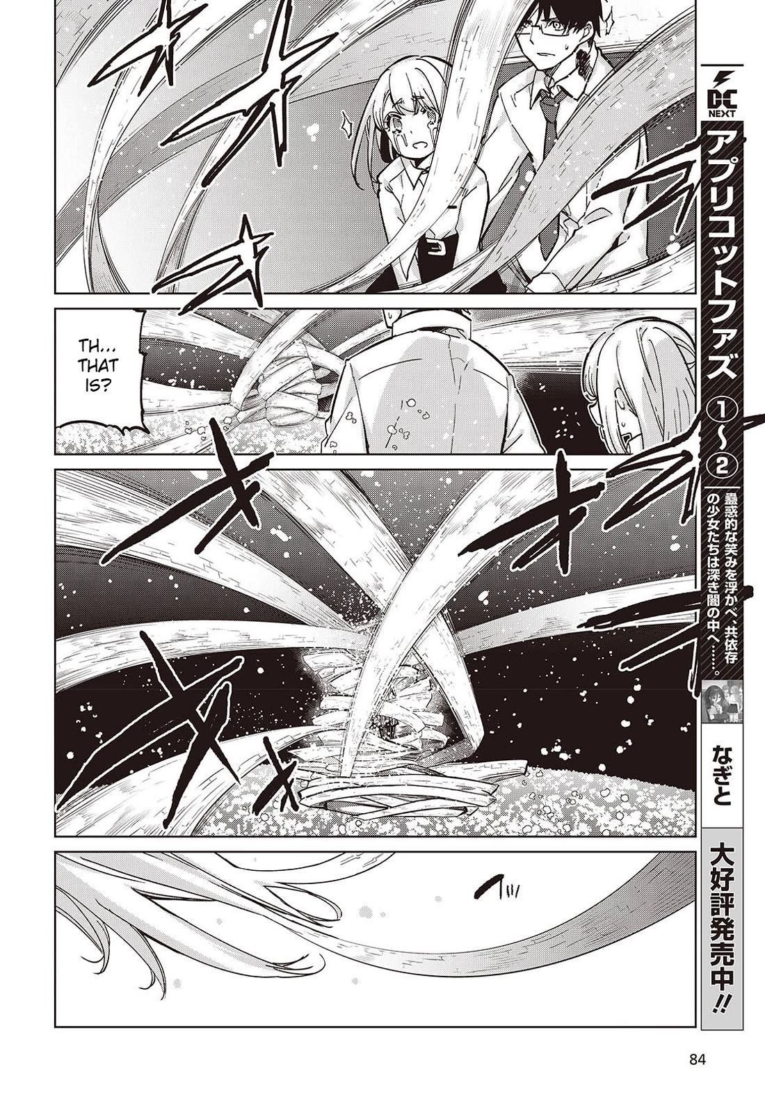 Oroka na Tenshi wa Akuma to Odoru Chapter 100 - Page 22