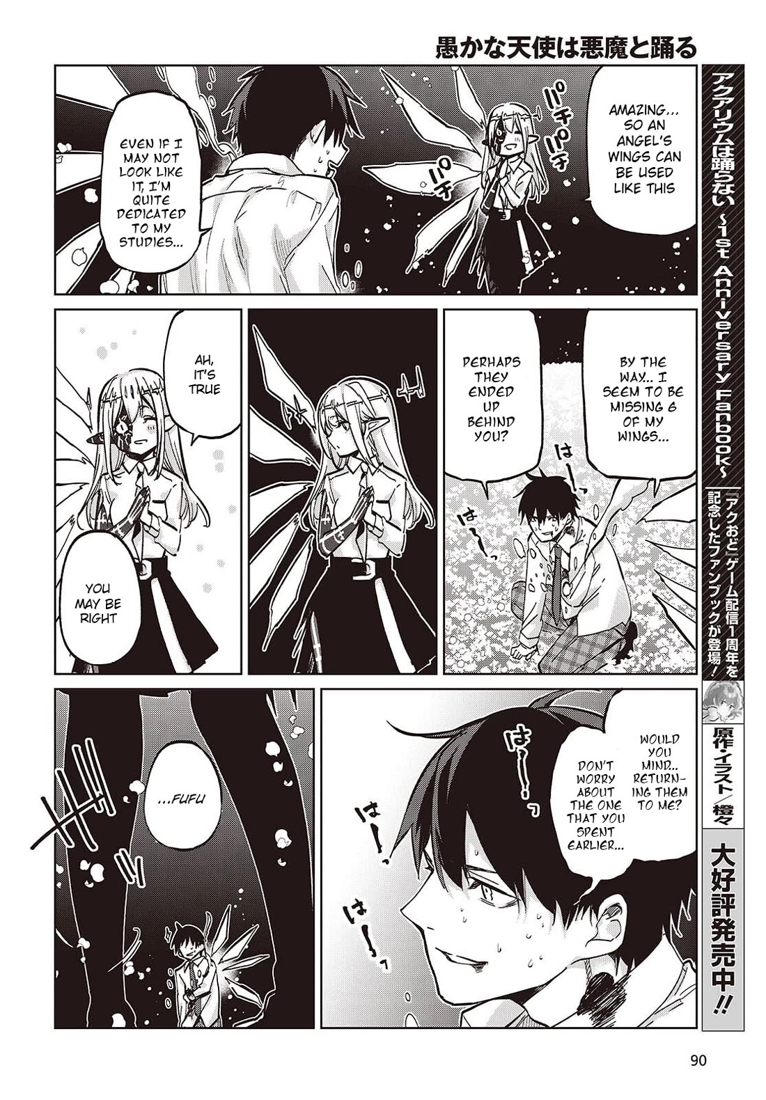 Oroka na Tenshi wa Akuma to Odoru Chapter 100 - Page 28
