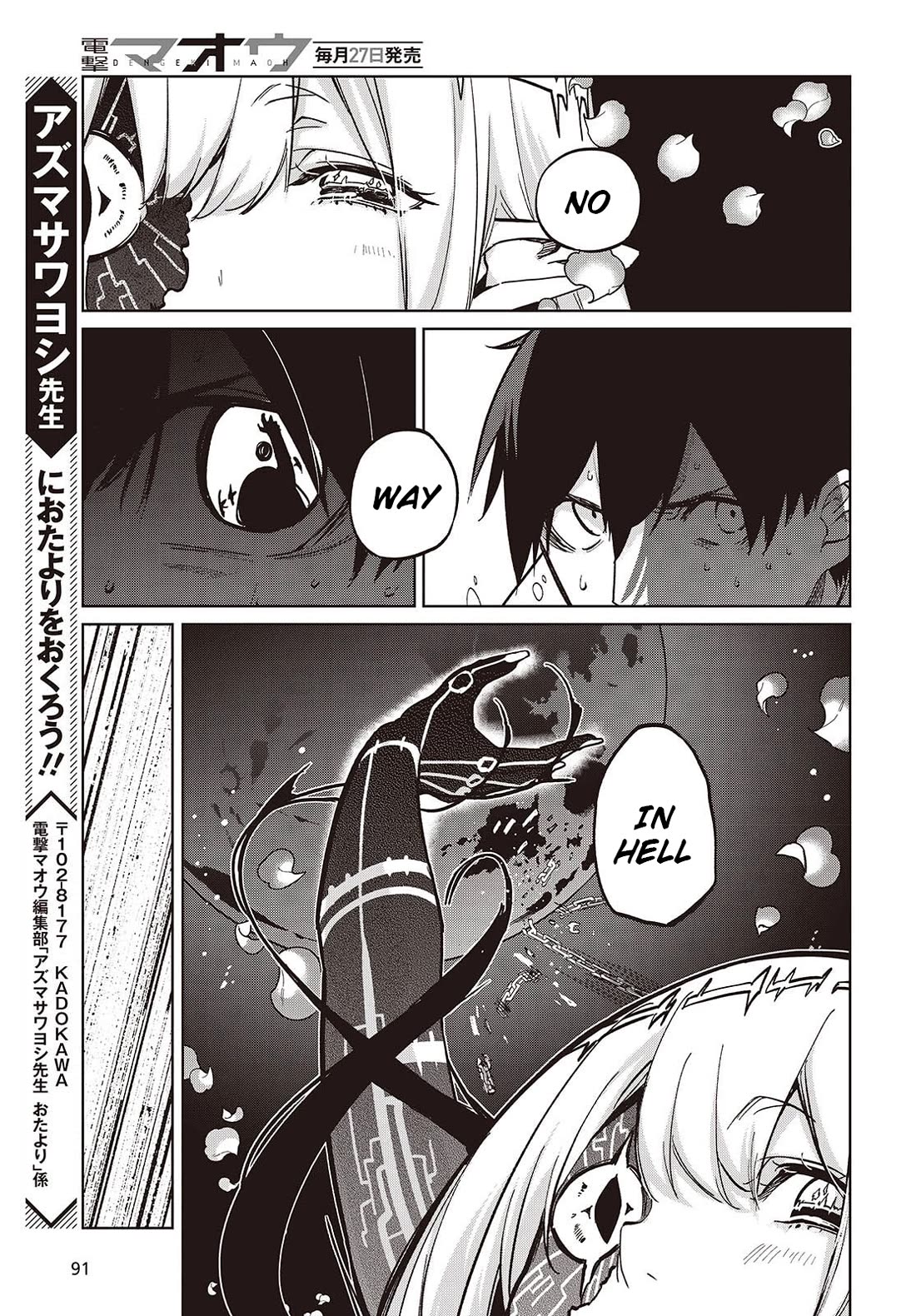 Oroka na Tenshi wa Akuma to Odoru Chapter 100 - Page 29